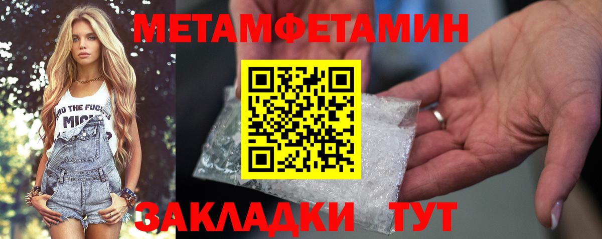 Родники  АМФ 98%  Вход с VPN 