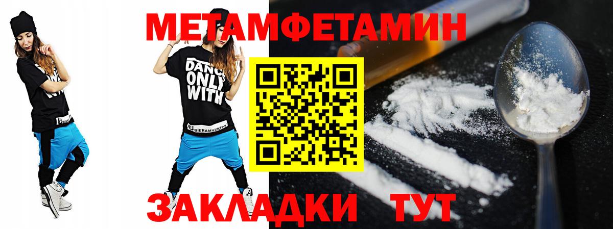 АМФЕТАМИН VHQ Родники