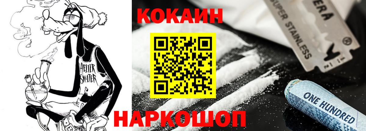 Cocaine Боливия  COCAIN 98%  Вход с VPN  Родники 