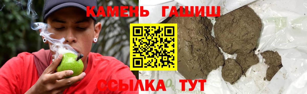БУТИРАТ Родники