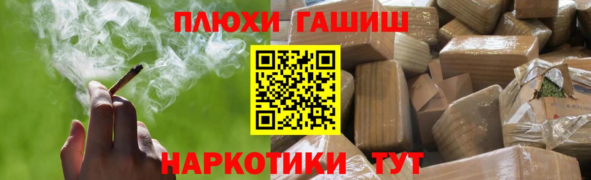 Гашиш Cannabis Родники