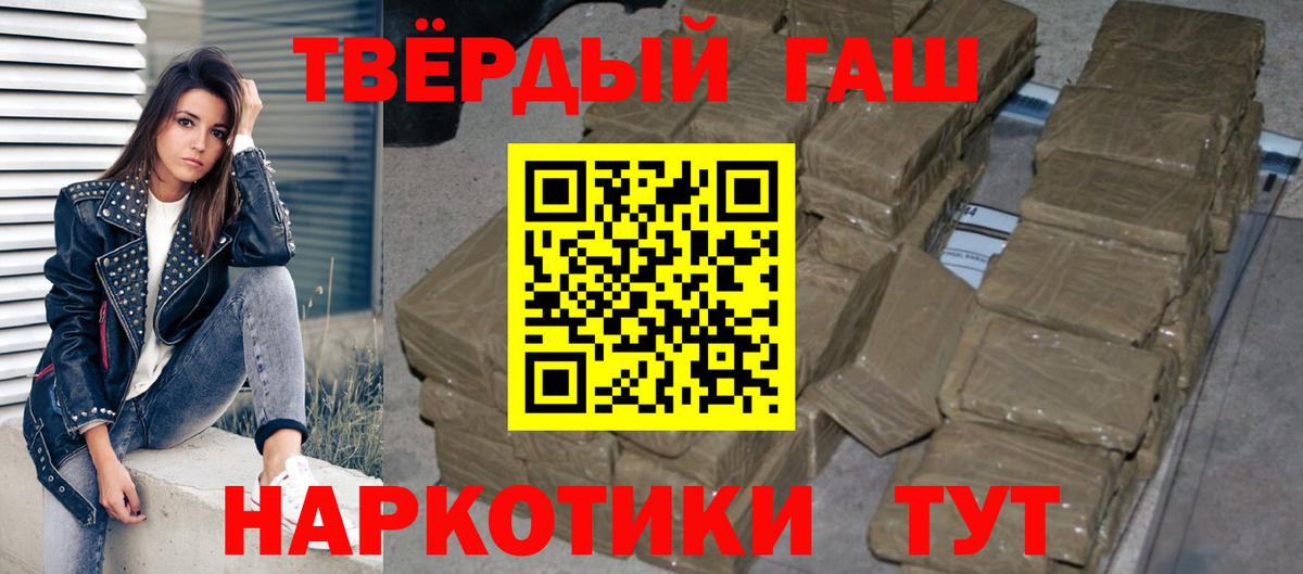 Родники  ГАШИШ VHQ  Вход с VPN 