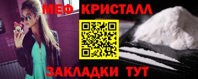 спайс Новозыбков