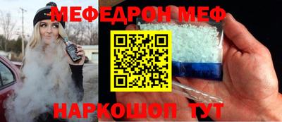 спайс Новозыбков