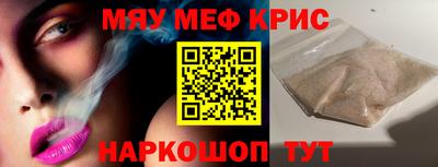эйфоретик Новокубанск