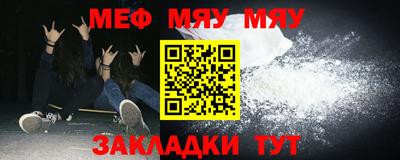метамфетамин Обнинск