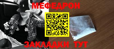 спайс Новозыбков