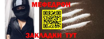спайс Новозыбков