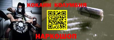 спайс Новозыбков