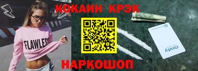эйфоретик Новокубанск