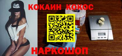 эйфоретик Новокубанск