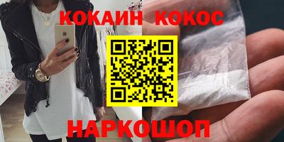 метамфетамин Обнинск
