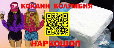 метамфетамин Обнинск