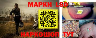 эйфоретик Новокубанск