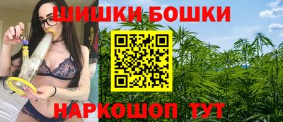 спайс Новозыбков