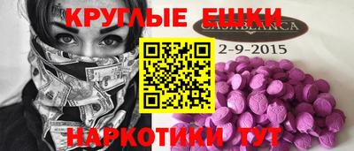 спайс Новозыбков