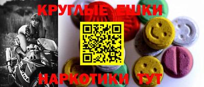 спайс Новозыбков