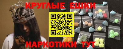 эйфоретик Новокубанск