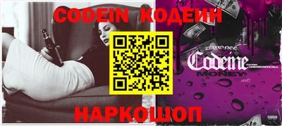 спайс Новозыбков