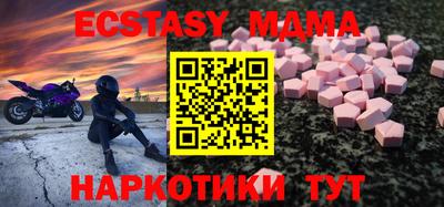 спайс Новозыбков