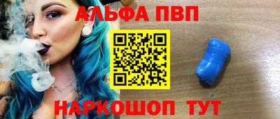 спайс Новозыбков