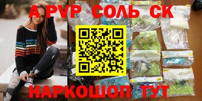 эйфоретик Новокубанск