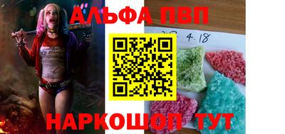 эйфоретик Новокубанск