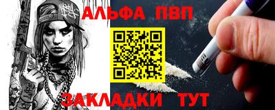 метамфетамин Обнинск
