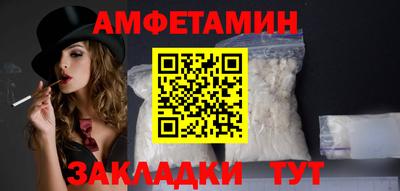 эйфоретик Новокубанск