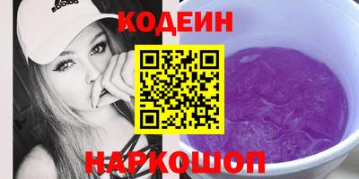 PSILOCYBIN Нягань