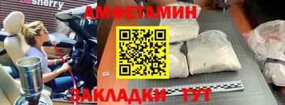 метамфетамин Обнинск