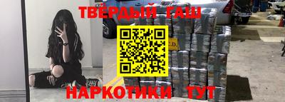 спайс Новозыбков