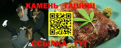 эйфоретик Новокубанск