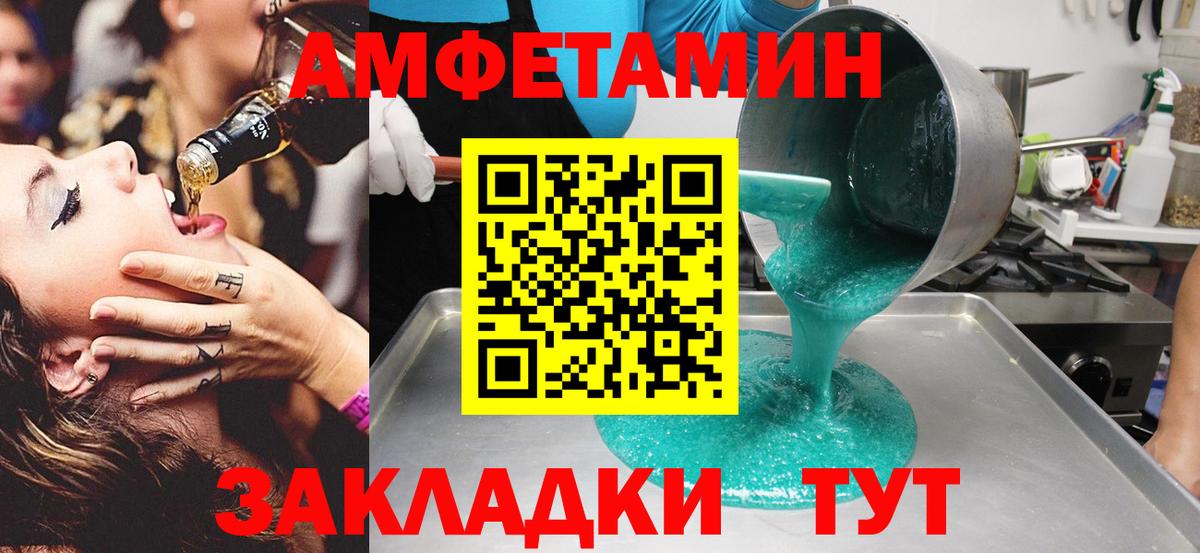 Родники  МЕТАМФЕТАМИН кристалл  Вход с VPN 