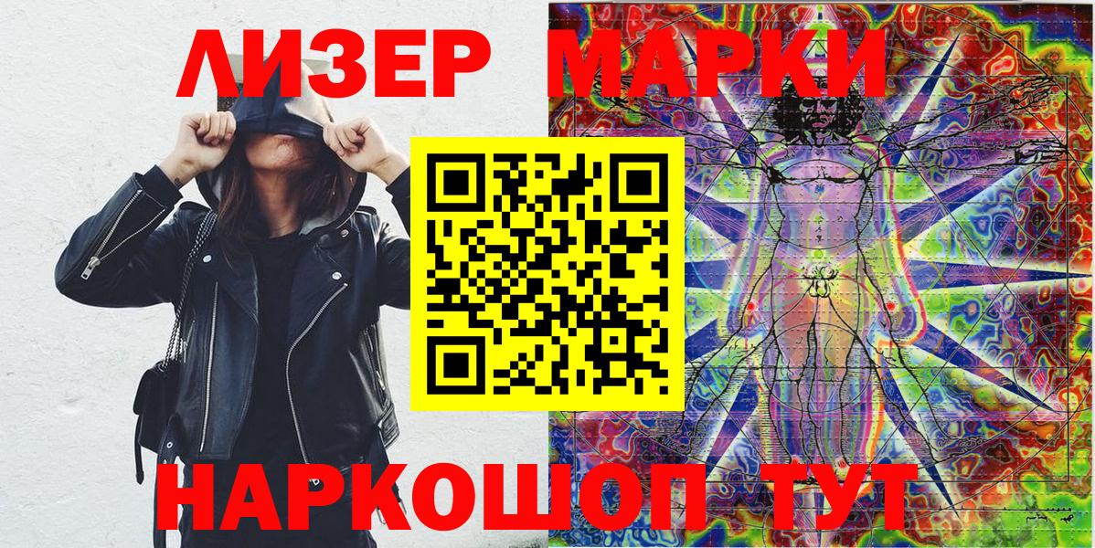 Марки N-bome 1,8мг  Марки N-bome 1,8мг  Вход с VPN  Родники 