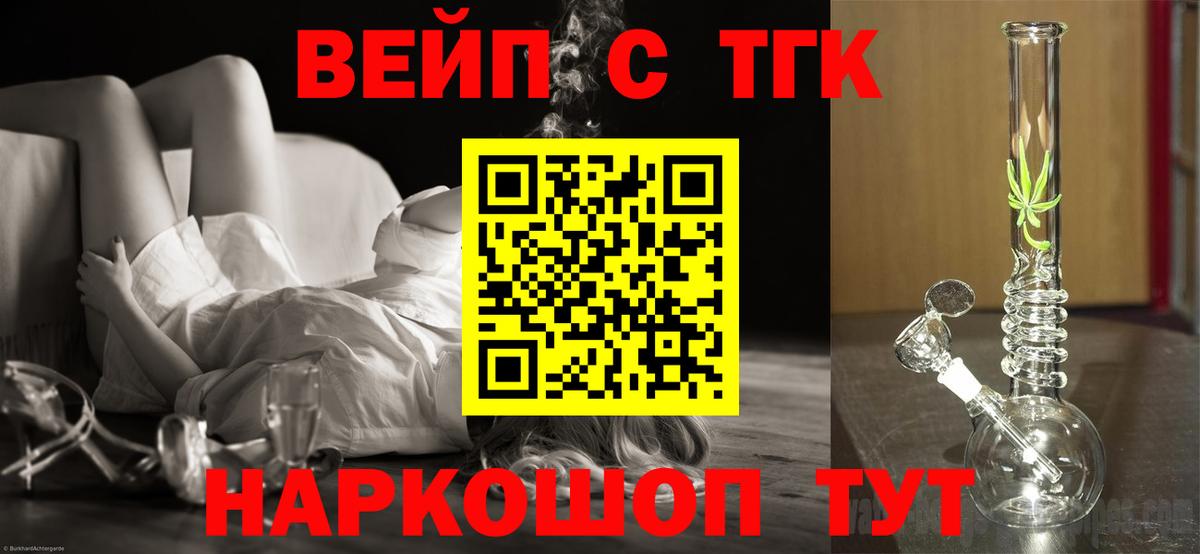 Дистиллят ТГК THC oil Родники