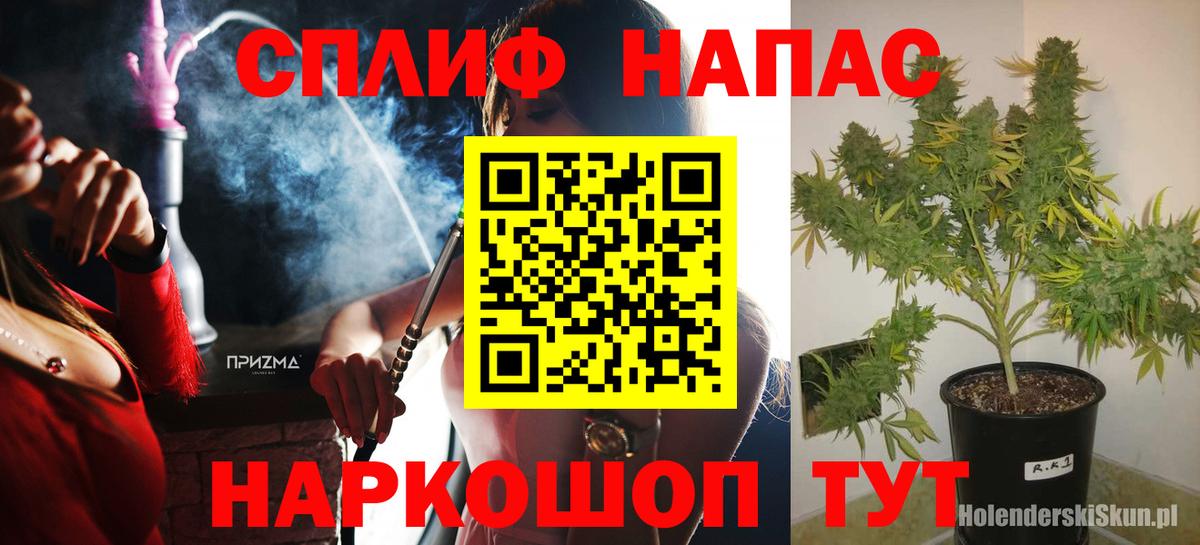 Канабис тримм Родники